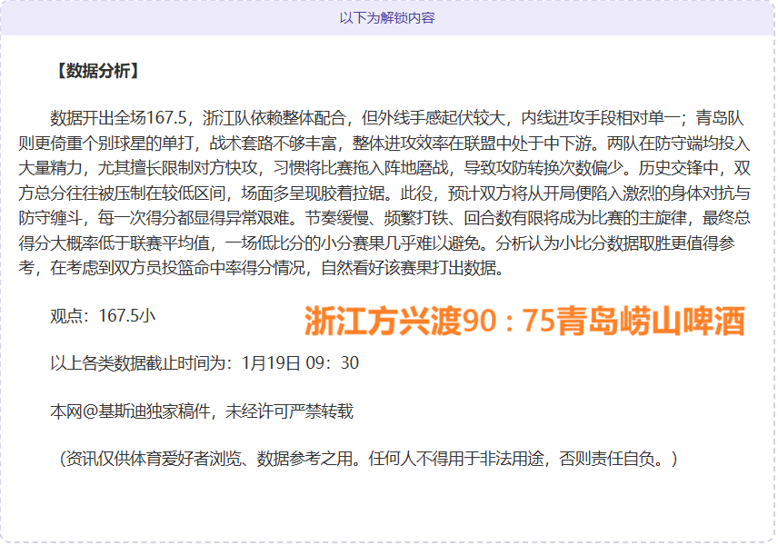 月世纪盛典,曼城新星胡,桑诺夫速归,拼搏体育,(PINBO,SPORT),Pinbo拼搏体育官网,Pinbo拼搏体育在线,Pinbo拼搏体育平台