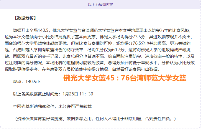 谷大泉,北京足球传,奇逝世,拼搏体育,(PINBO,SPORT),Pinbo拼搏体育官网,Pinbo拼搏体育在线,Pinbo拼搏体育平台