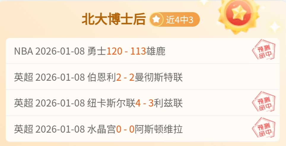 沈北禾丰力,压武汉车谷,江大,拼搏体育,(PINBO,SPORT),Pinbo拼搏体育官网,Pinbo拼搏体育在线,Pinbo拼搏体育平台