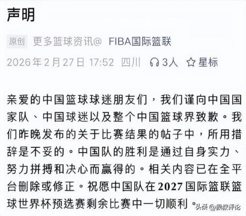 毕尔巴鄂竞,技队国王杯,强征程遭奥,拼搏体育,(PINBO,SPORT),Pinbo拼搏体育官网,Pinbo拼搏体育在线,Pinbo拼搏体育平台