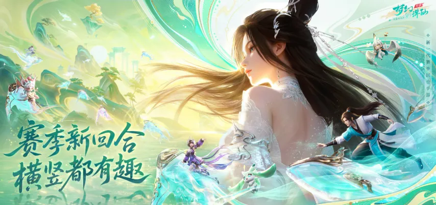 赛季,强球队名单,公布,拼搏体育,(PINBO,SPORT),Pinbo拼搏体育官网,Pinbo拼搏体育在线,Pinbo拼搏体育平台