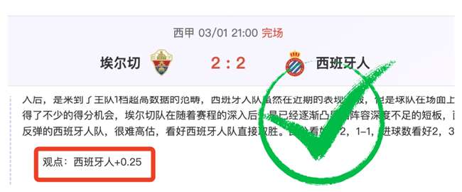 解放者杯专,家解析,天胜,拼搏体育,(PINBO,SPORT),Pinbo拼搏体育官网,Pinbo拼搏体育在线,Pinbo拼搏体育平台