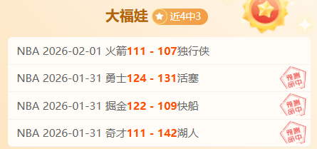 周三,欧冠赛事,阿森纳对决,拼搏体育,(PINBO,SPORT),Pinbo拼搏体育官网,Pinbo拼搏体育在线,Pinbo拼搏体育平台