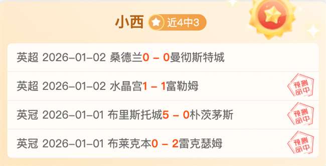 周三,欧冠赛事,阿森纳对决,拼搏体育,(PINBO,SPORT),Pinbo拼搏体育官网,Pinbo拼搏体育在线,Pinbo拼搏体育平台