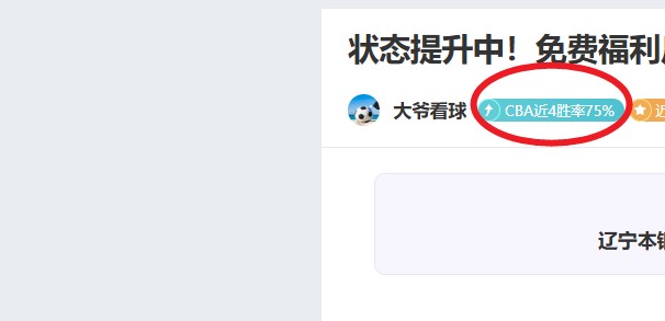 大乐透期号,专家质合推,荐分析前区,拼搏体育,(PINBO,SPORT),Pinbo拼搏体育官网,Pinbo拼搏体育在线,Pinbo拼搏体育平台