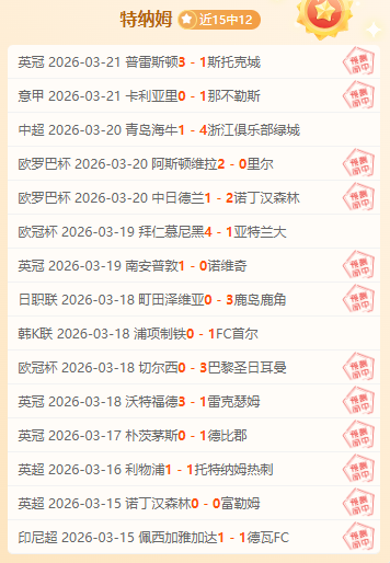 专家帕金斯,莫兰特不再,被看好,拼搏体育,(PINBO,SPORT),Pinbo拼搏体育官网,Pinbo拼搏体育在线,Pinbo拼搏体育平台