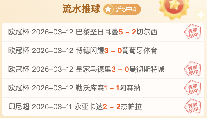 迈阿密,岁巨星,赛季四球全,拼搏体育,(PINBO,SPORT),Pinbo拼搏体育官网,Pinbo拼搏体育在线,Pinbo拼搏体育平台