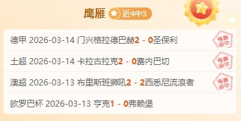 大乐透期号,专家质合分,析推荐,拼搏体育,(PINBO,SPORT),Pinbo拼搏体育官网,Pinbo拼搏体育在线,Pinbo拼搏体育平台