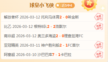 大乐透期号,专家推荐质,合分析,拼搏体育,(PINBO,SPORT),Pinbo拼搏体育官网,Pinbo拼搏体育在线,Pinbo拼搏体育平台
