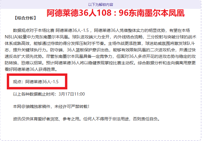 普莱亚德甲,辉煌,单场帽子戏,拼搏体育,(PINBO,SPORT),Pinbo拼搏体育官网,Pinbo拼搏体育在线,Pinbo拼搏体育平台