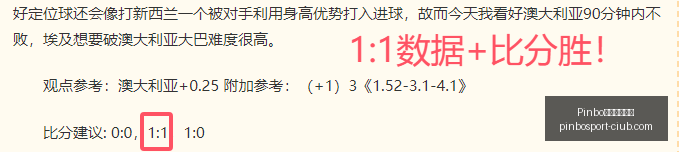 拼搏体育平,Pinbo拼搏体育平台,Pinbo拼搏体育官网,Pinbo拼搏体育官网,Pinbo拼搏体育App,Pinbo拼搏体育直播,Pinbo拼搏平台,Pinbo拼搏入口