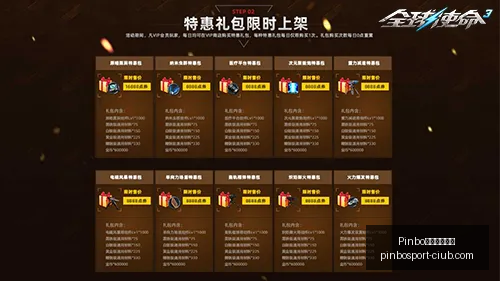 拼搏体育平,Pinbo拼搏体育平台,Pinbo拼搏体育官网,Pinbo拼搏体育官网,Pinbo拼搏体育App,Pinbo拼搏体育直播,Pinbo拼搏平台,Pinbo拼搏入口