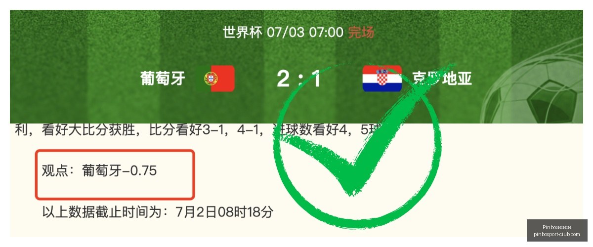 拼搏体育平,拼搏体育,新动作落地,Pinbo拼搏体育官网,Pinbo拼搏体育App,Pinbo拼搏体育直播,Pinbo拼搏平台,Pinbo拼搏入口