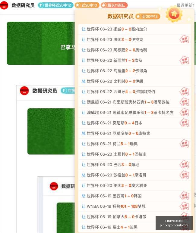 拼搏体育平,Pinbo拼搏体育平台,Pinbo拼搏体育官网,Pinbo拼搏体育官网,Pinbo拼搏体育App,Pinbo拼搏体育直播,Pinbo拼搏平台,Pinbo拼搏入口