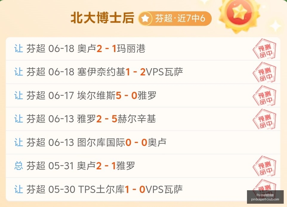 拼搏体育平,Pinbo拼搏体育平台,Pinbo拼搏体育官网,Pinbo拼搏体育官网,Pinbo拼搏体育App,Pinbo拼搏体育直播,Pinbo拼搏平台,Pinbo拼搏入口