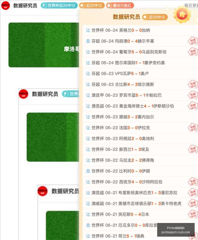 中国女篮奥,运资格赛名,单揭晓,Pinbo拼搏体育官网,Pinbo拼搏体育App,Pinbo拼搏体育直播,Pinbo拼搏平台,Pinbo拼搏入口