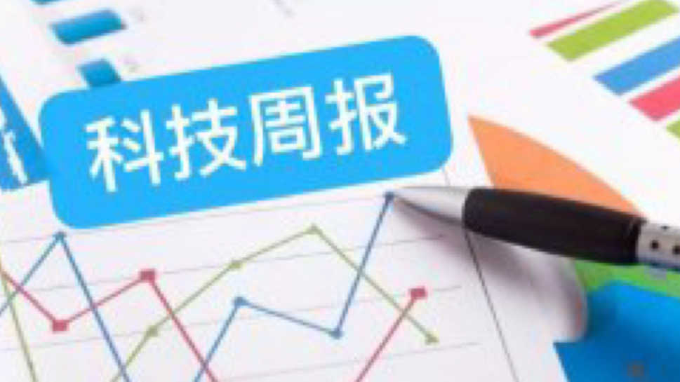 面临四大联赛联合挑战：重大改革声明即将公布