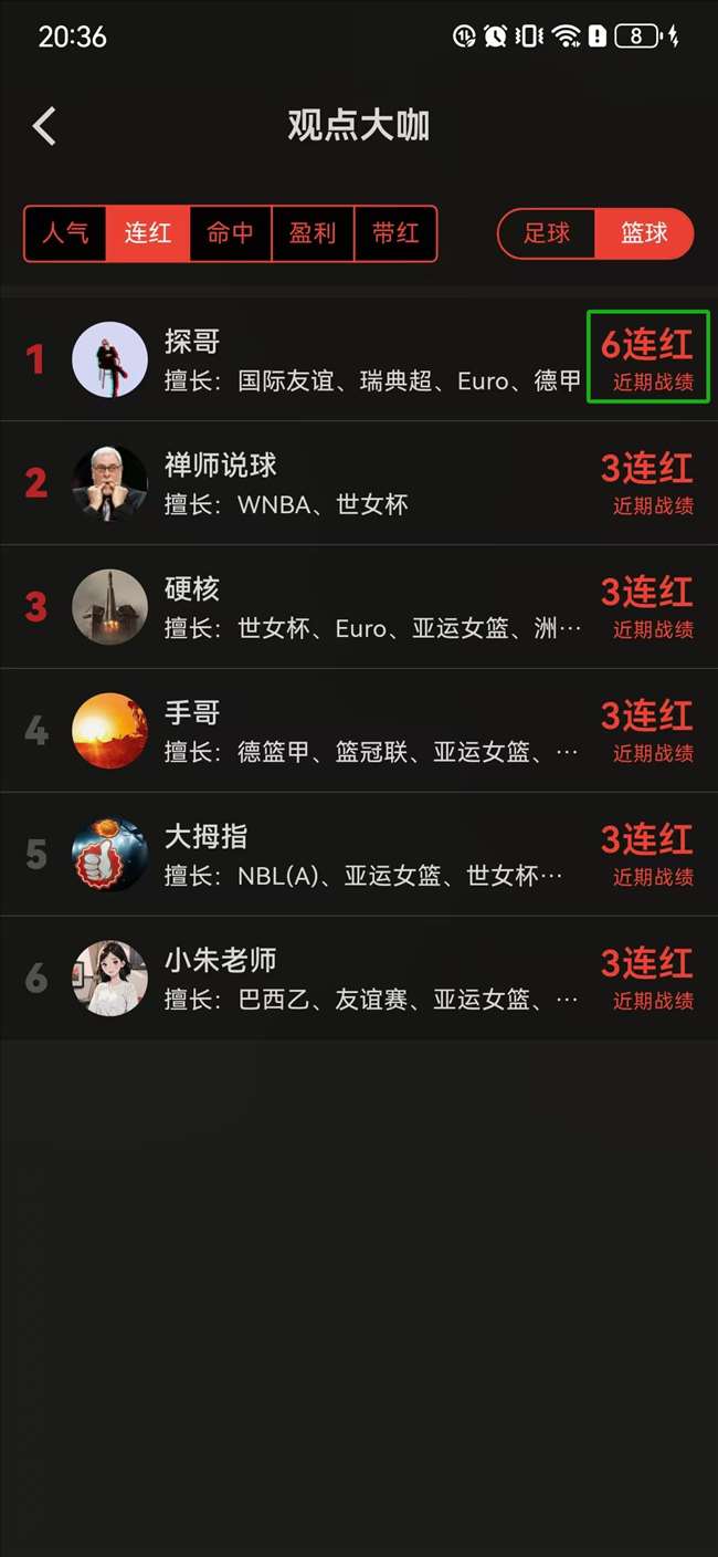 科洛弗档案,日期线索,怪兽调查终,Pinbo拼搏体育官网,Pinbo拼搏体育App,Pinbo拼搏体育直播,Pinbo拼搏平台,Pinbo拼搏入口