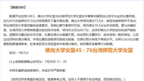 谷大泉：北京足球传奇逝世，率北京女足斩获全运金牌，京报体育报道