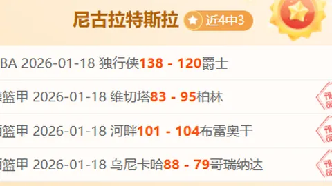 亚洲冰雪盛事喜迎中国青年报客户端哈尔滨新启幕