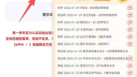 王钰栋续约风波，浙江队引球迷热议，格局争议再升级！