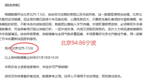 阿菲夫立誓：国家荣耀至上，欧洲足球梦想次阶！