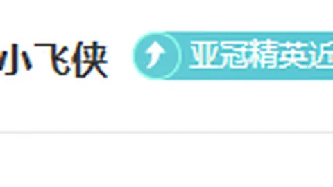 雷迪克批球队未落实战术，备战杯赛休整期加强训练