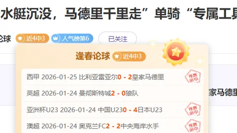 范廷钰速胜江维杰，丁浩成棋王赛最强挑战者