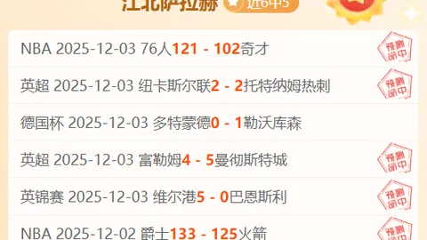 罗马诺披露：阿莫林力挺梅努与齐尔克泽留队，战局变幻莫测，巅峰对决在即！