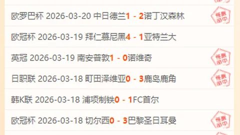 NBA专家帕金斯：莫兰特不再被看好，恐将被淘汰