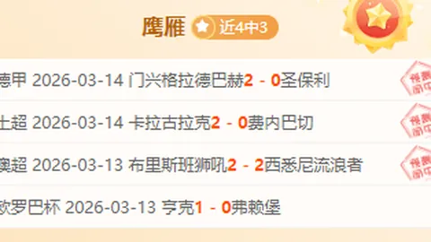 大乐透期号专家质合分析推荐：前区十码藏变局策略