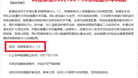 普莱亚德甲辉煌，单场帽子戏法，对手全为不莱梅