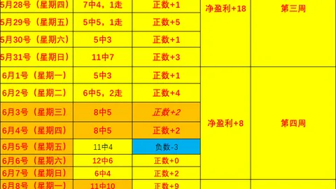 拼搏体育平台 090107 26